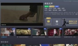 免费国产高清片,免费畅享视觉盛宴