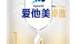 国产爱他美,呵护宝宝成长的优质选择