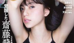 国产对白操,本土语言艺术的传承与创新