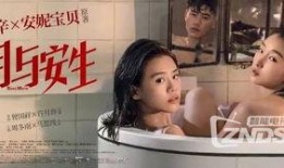 国产亚洲女同在线观看,细腻情感，探索女性共鸣