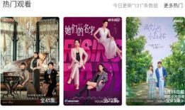 国产传媒大片免费