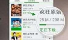 国产公开免费视频