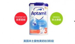 国产爱他美,呵护宝宝成长的优质选择