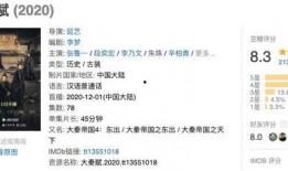 2020国产在线观看,在线观看热潮下的国产影视盛宴