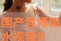 91国产观看,探索国产影视的璀璨星空