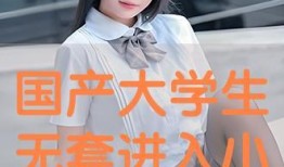 国产学生,培育未来精英的摇篮