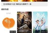 国产视频2,匠心独运，光影交织的视觉盛宴